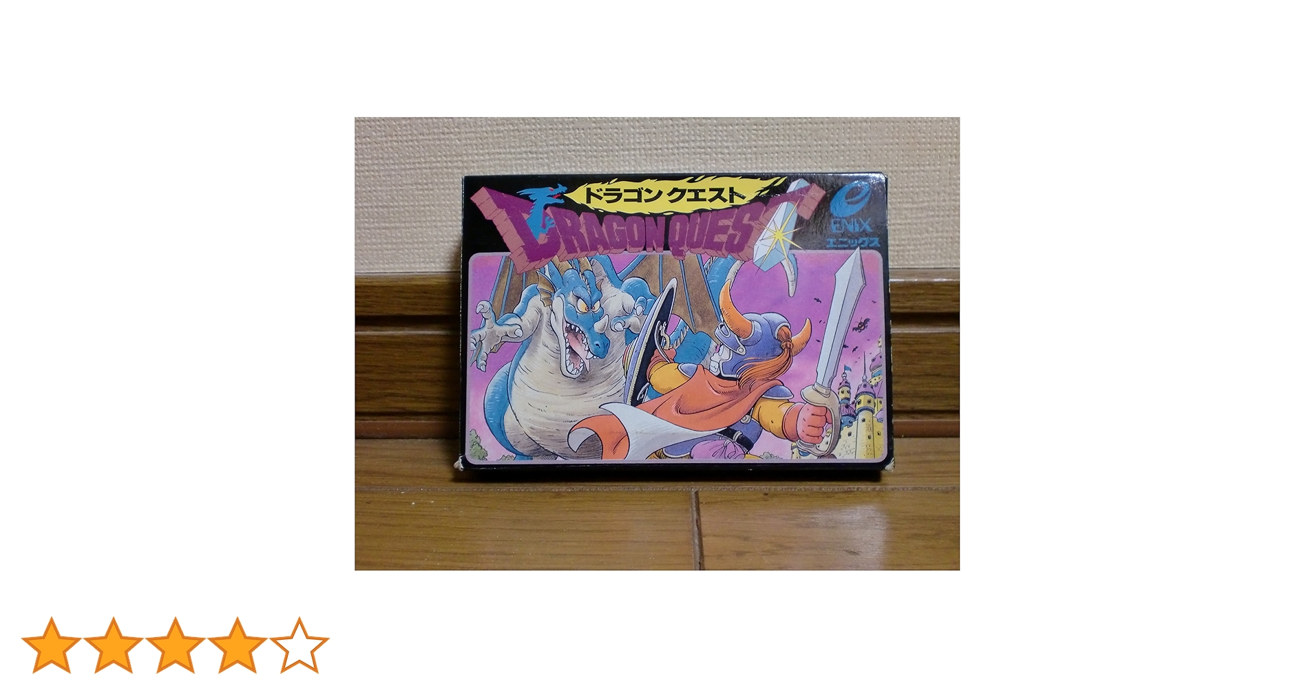 Amazon | ドラゴンクエスト | ゲームソフト Amazon | ドラゴンクエスト | ゲームソフト